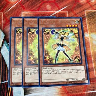 トリックスター・キャンディナ レア  3枚特価品