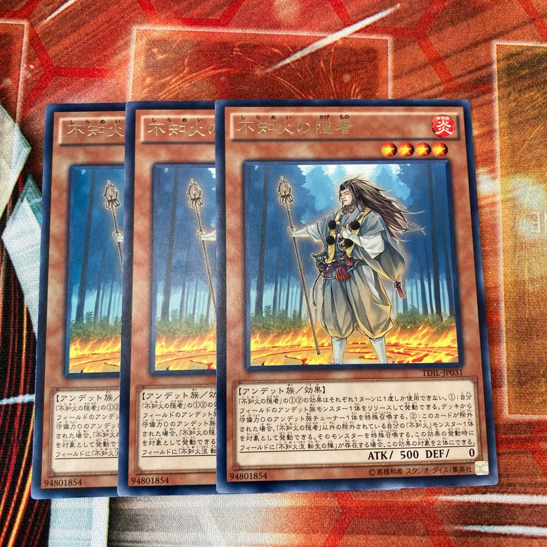 Shiranui Solitaire Rare 3 copies Special Price