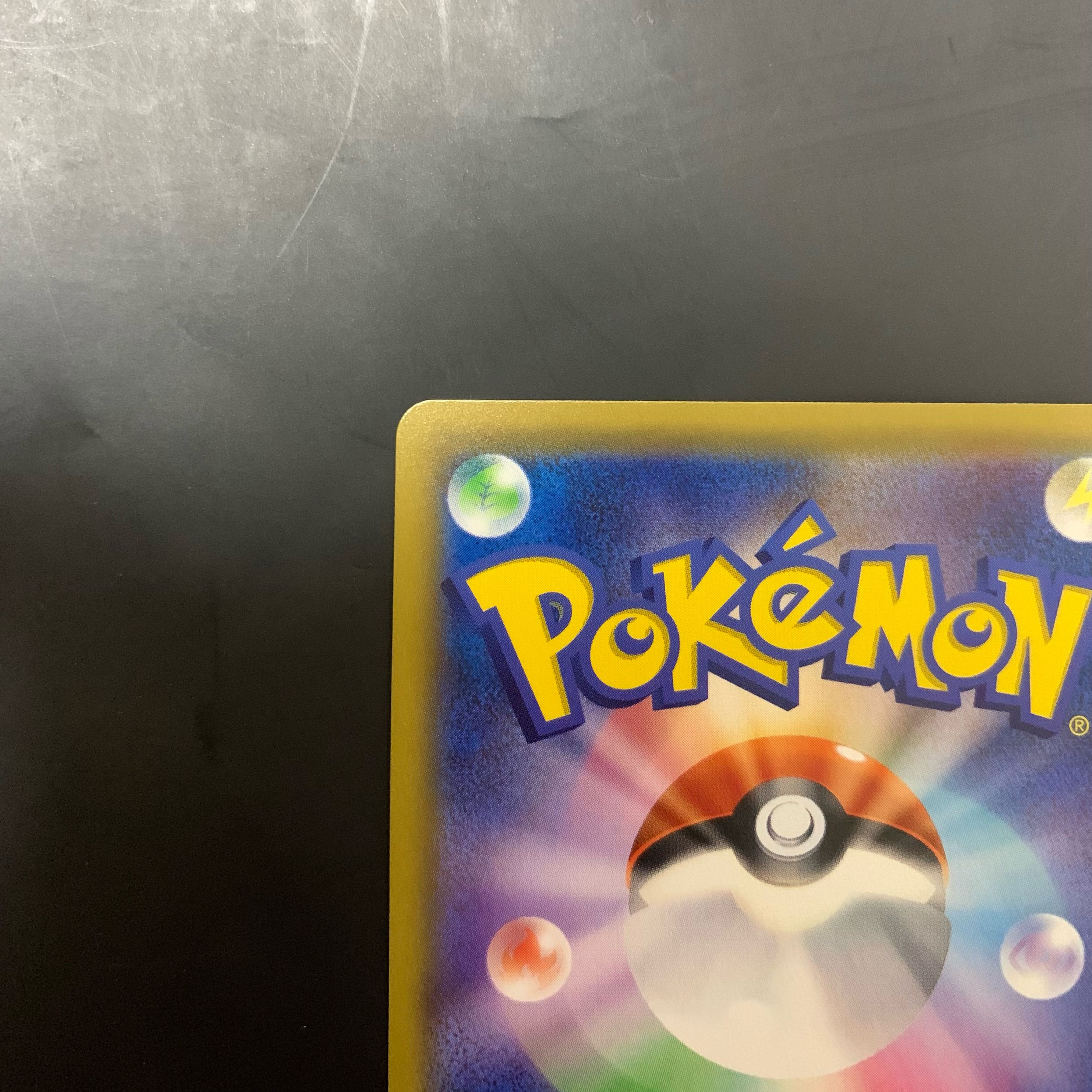 Pocketka MewtwoGX Contested "Complete" PROMO C 363/SM-P