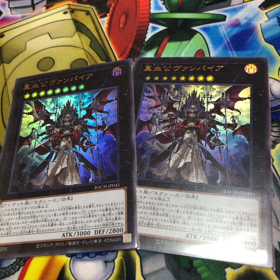 True Blood Lord Vampire Ultra Rare BACH-JP045