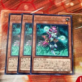 Subterror Fiendess Rare 3-card special