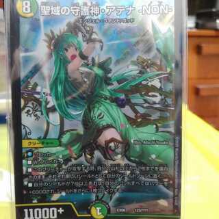 くろ様専用 1枚