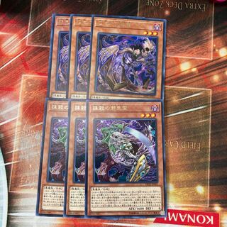 Dark Spirit of Malice Dark Spirit of Banishment Rare Special Price