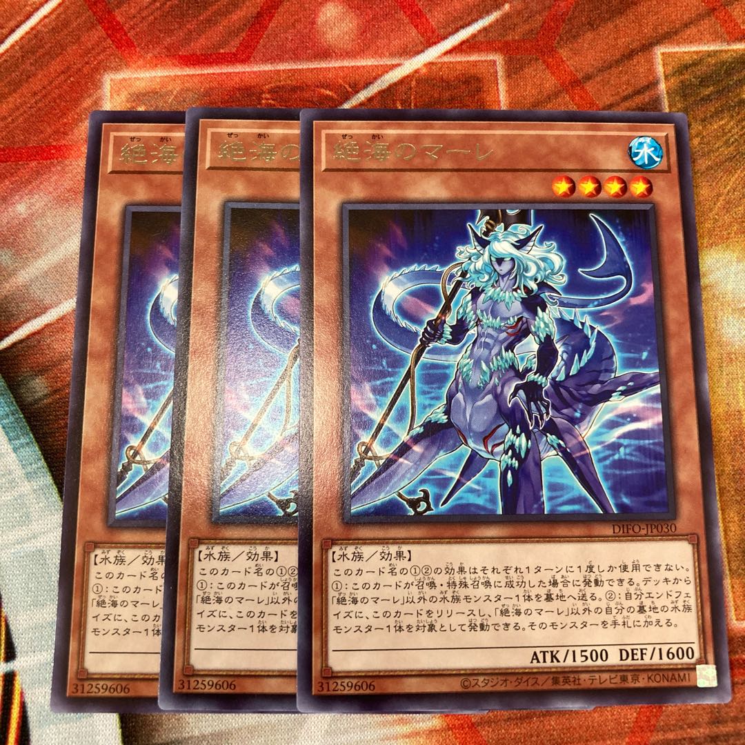 Zetsu Umi no Mare Rare 3 pieces