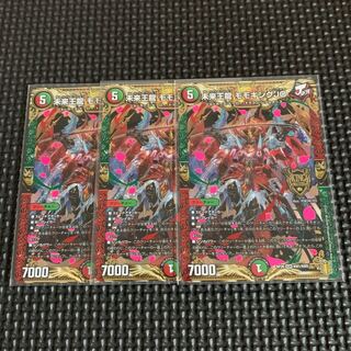 Future King Ryu Momo King JO KGM KM1/KM5