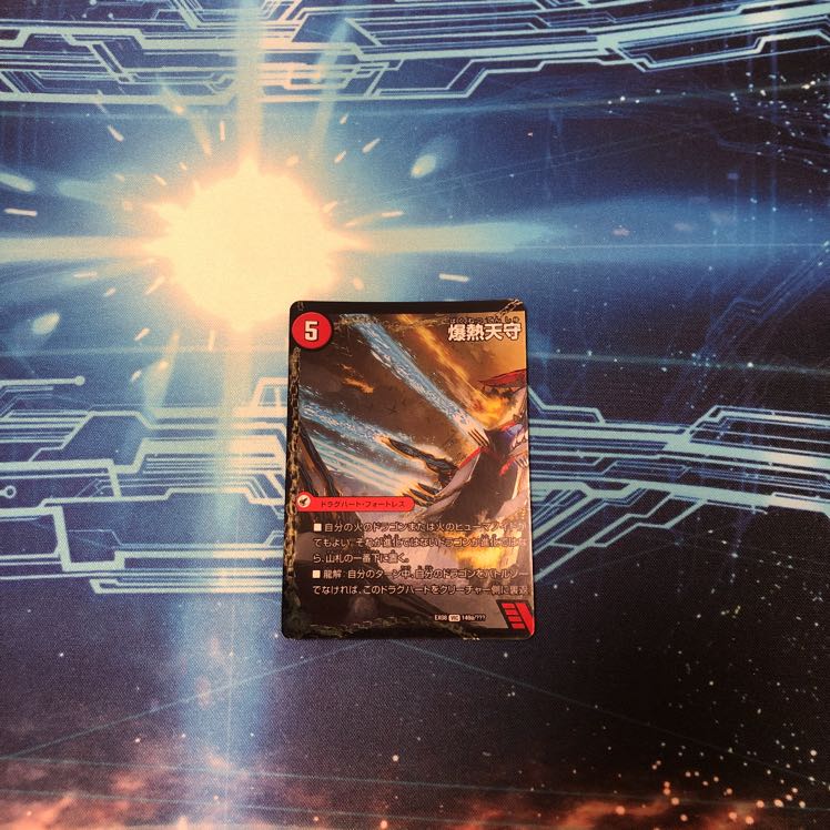 バトライ閣の真ん中