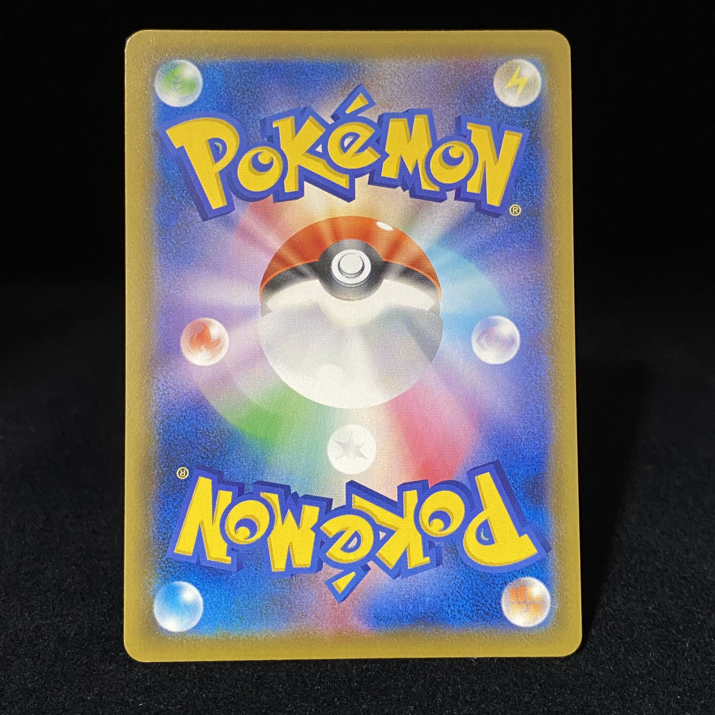 Hakuba Budrex V SR 073/070 SA