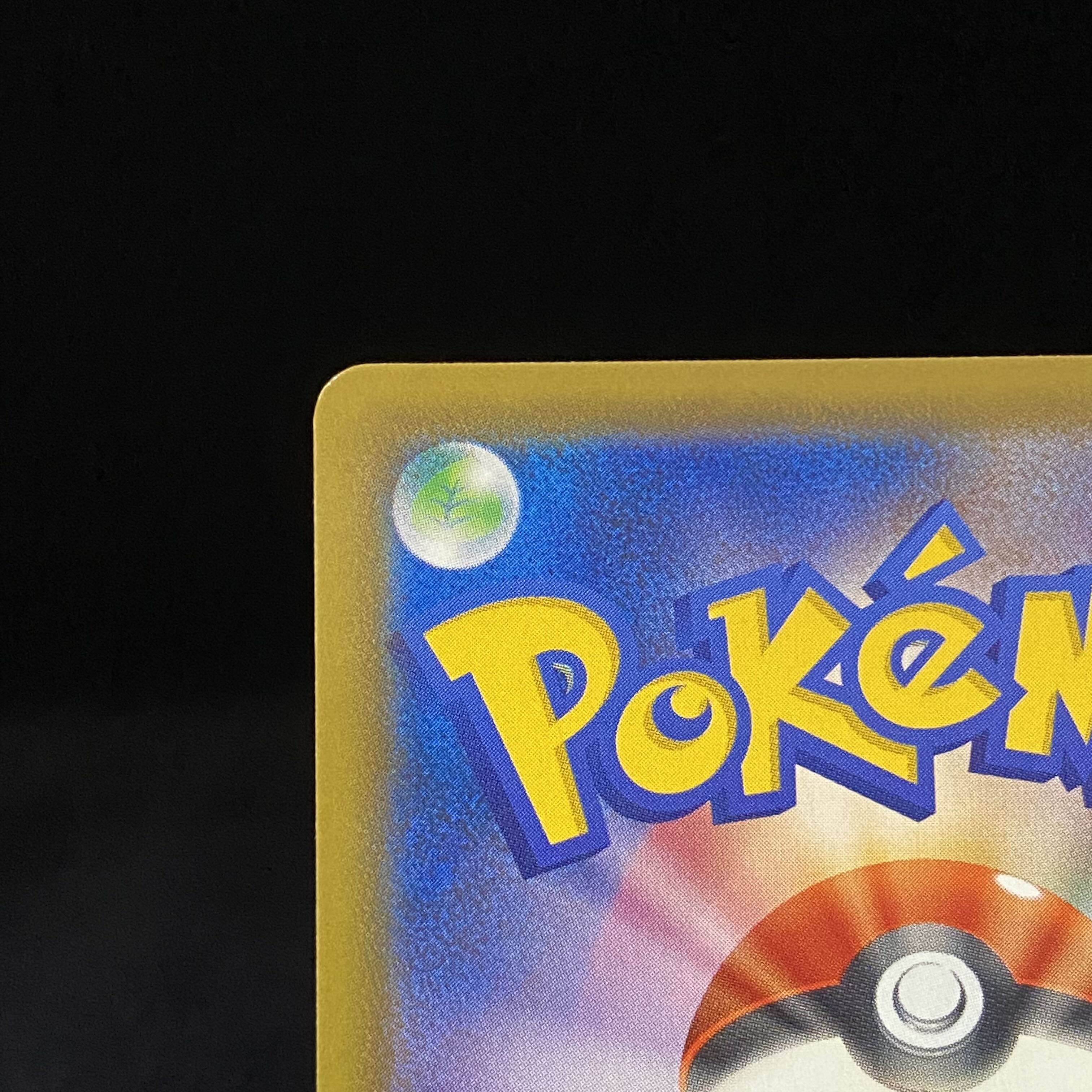 Hakuba Budrex V SR 073/070 SA