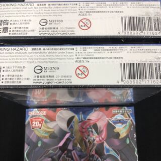 アジア版 未開封 1boxライジングランページ Riging Rampage