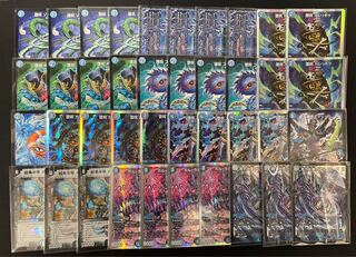 青魔導具【0007】