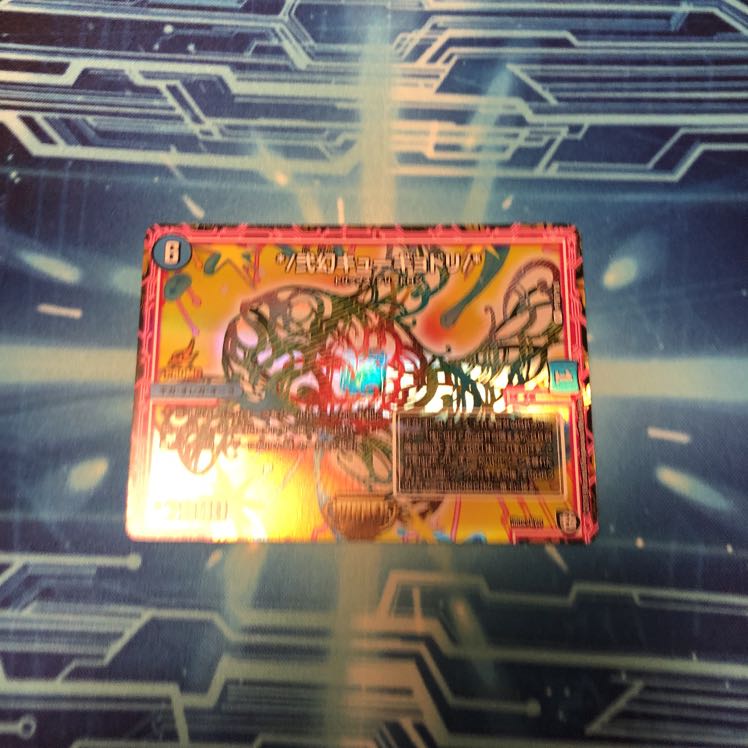 弐幻キューギョドリ プロモ