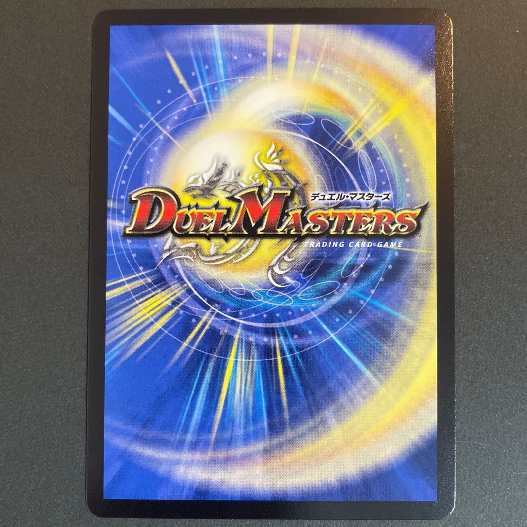 Waterjo Ninth Institute Shakogile (20th Rare Spec.) SR 17A/20