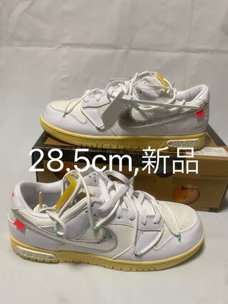 OFF-WHITE × NIKE DUNK LOW 1 OF 50 "WHITE 1" 28.5cm