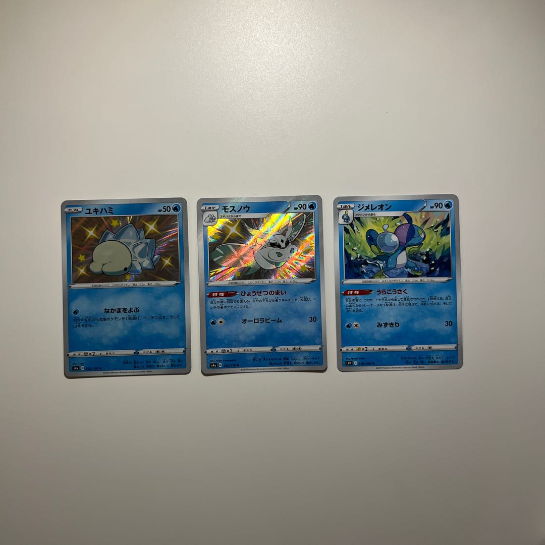 Snom Frosmoth Drizzile