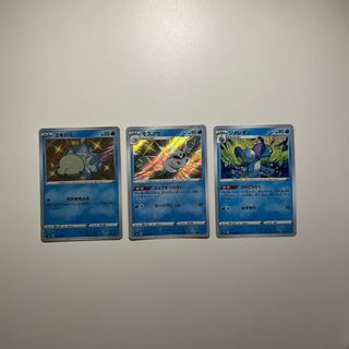 Snom Frosmoth Drizzile