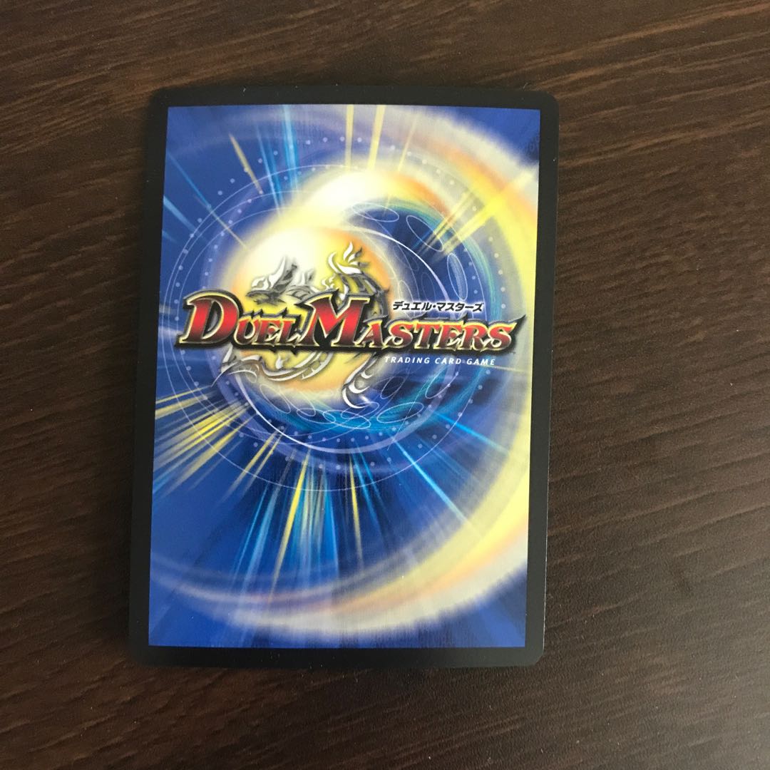 Gigandidanos, the Great Tree King