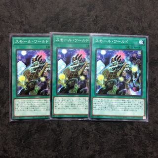 Small World Normal Rare JP069 3 Asian Edition