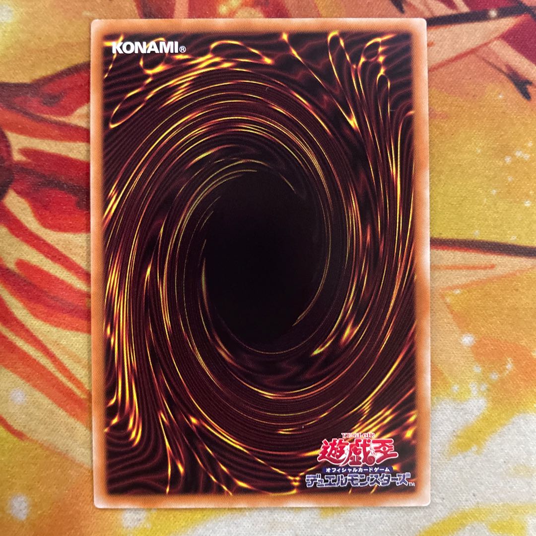 The Soul of the Supreme Dragon Sik Sik Secret