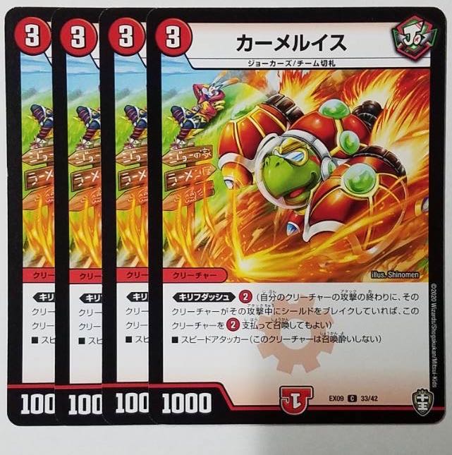 Carmel Lewis 4 sheets