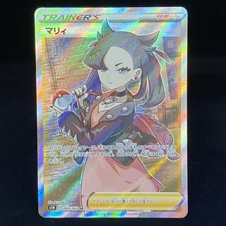 [magi special price] Marnie SR ShieldMarnie SR 068/060