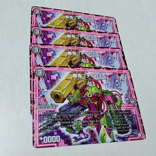 幽鬼ブチャカティ