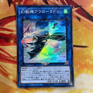 1 Mecha Phantom Beast Auroradon