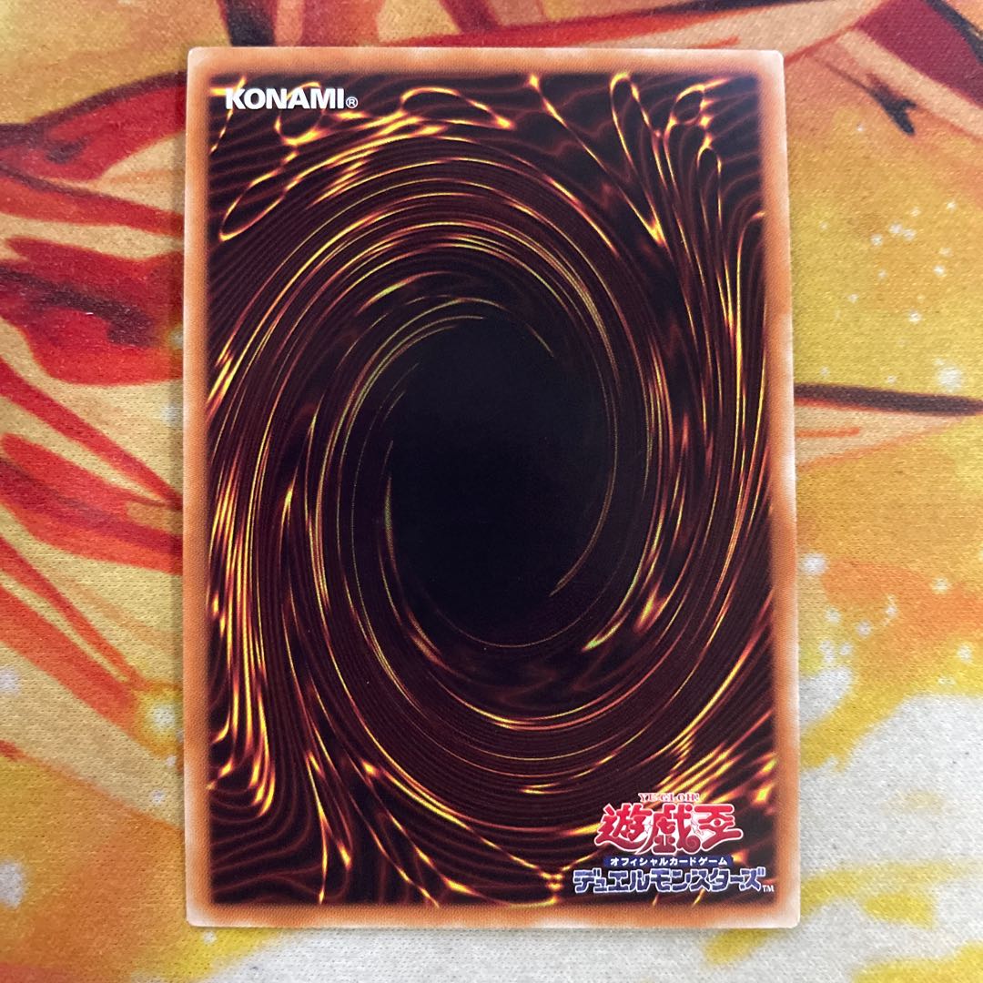 1 Mecha Phantom Beast Auroradon