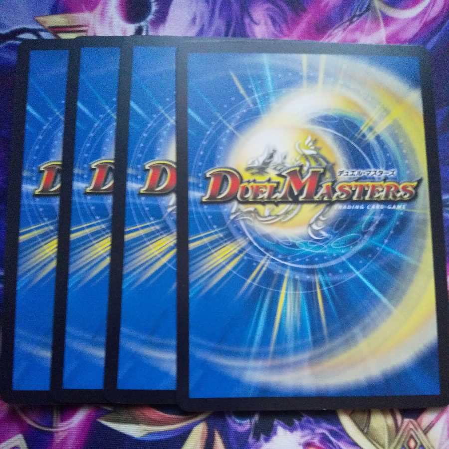 Palace without Seven Kings U