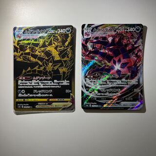 ムゲンダイナVMAX UR