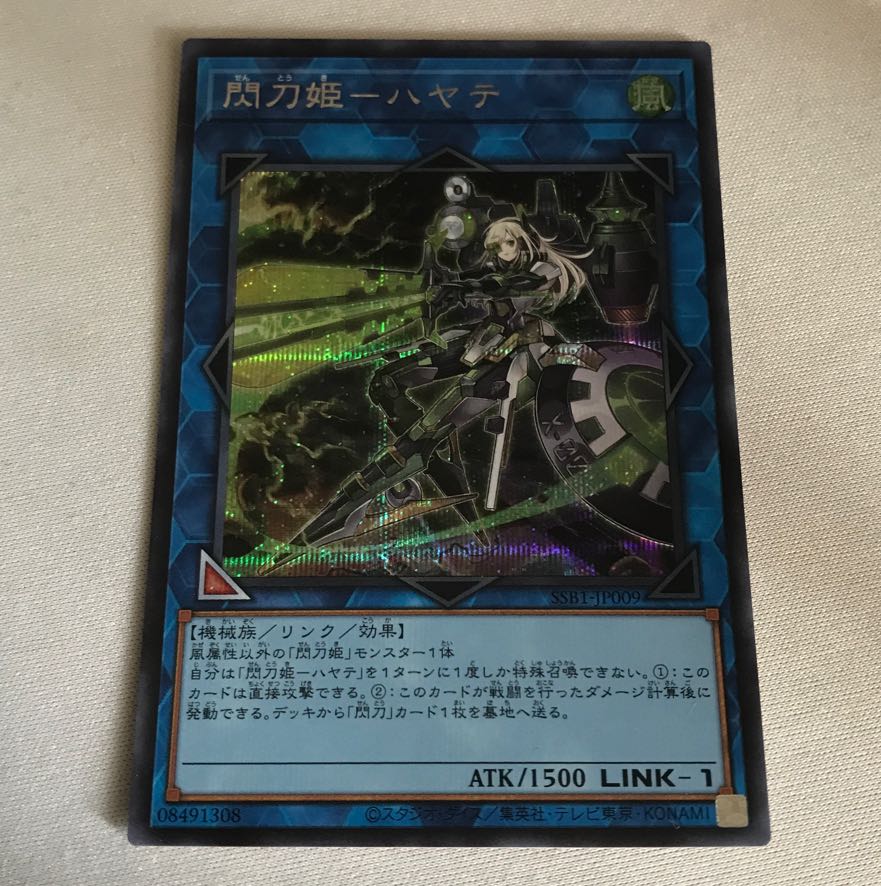 Sentouhime-Shizuku Secret Rare JP008