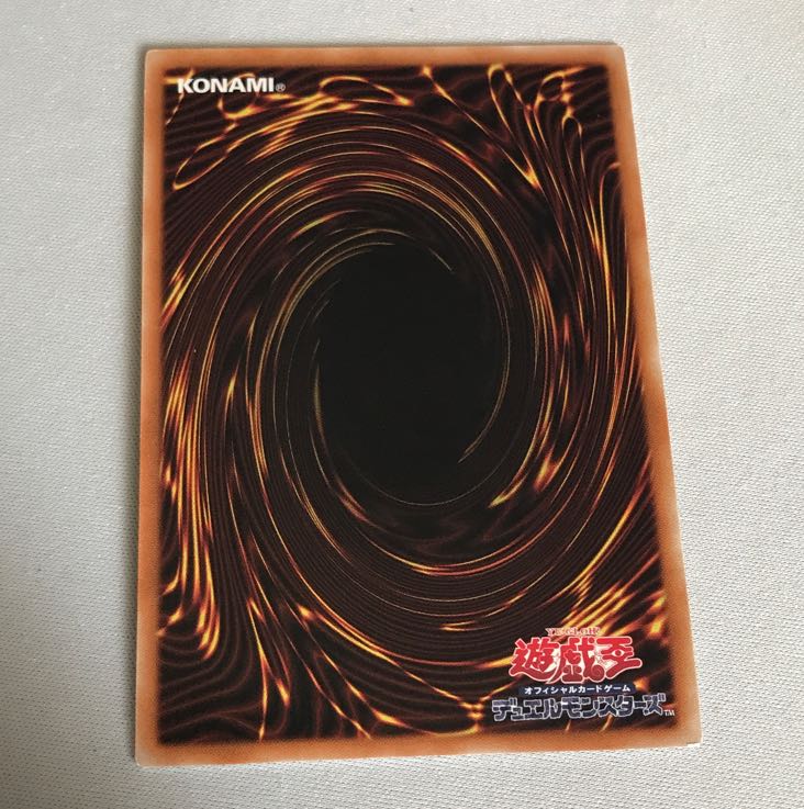 Traptrix Cularia Secret Rare JP046