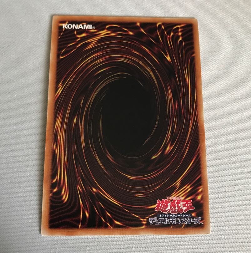 Traptrix Cularia Secret Rare JP046