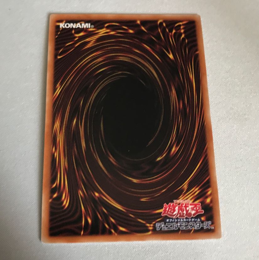 Traptrix Cularia Secret Rare JP046