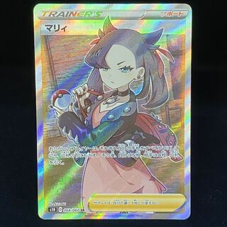 Marnie SR ShieldMarnie SR 068/060