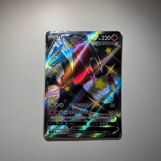 リザードンV SSR