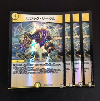 Logic Circle C-foil 64/69