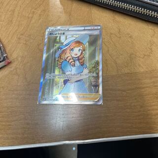 LadysrDisappear Abyss