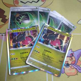 Aroma GrassEnergy Residrago