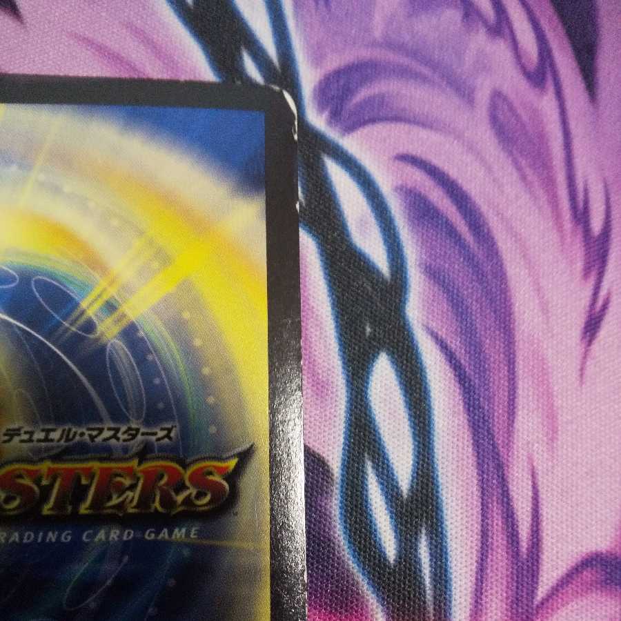 Fairy Re:Life C-foil