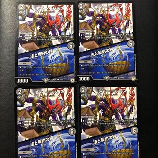 ROUSSEAU MONTES｜Law and Contract Scales R 19/93