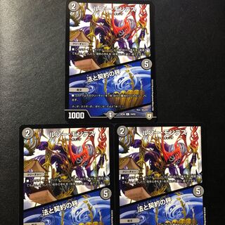 ROUSSEAU MONTES｜Law and Contract Scales R 19/93