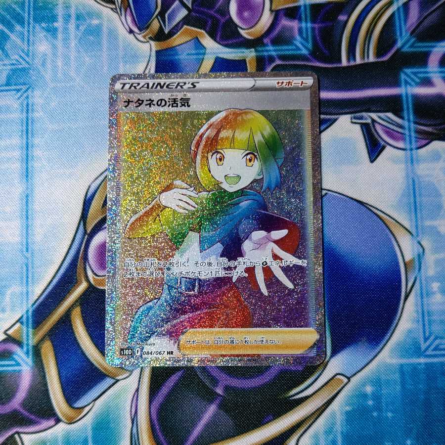 Vivify HR by Gardenia