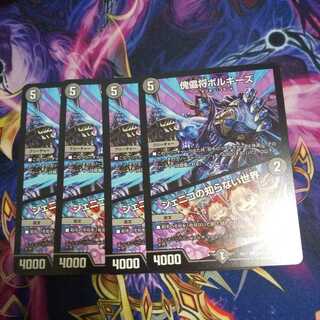 Puppet General Borgies｜The World Jenico Doesn't Know U