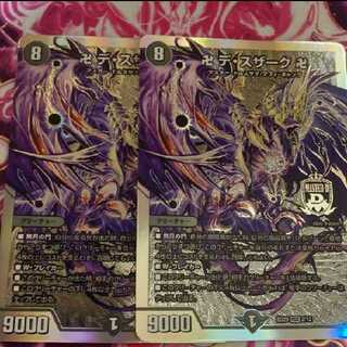 Manji de Susaak Manji