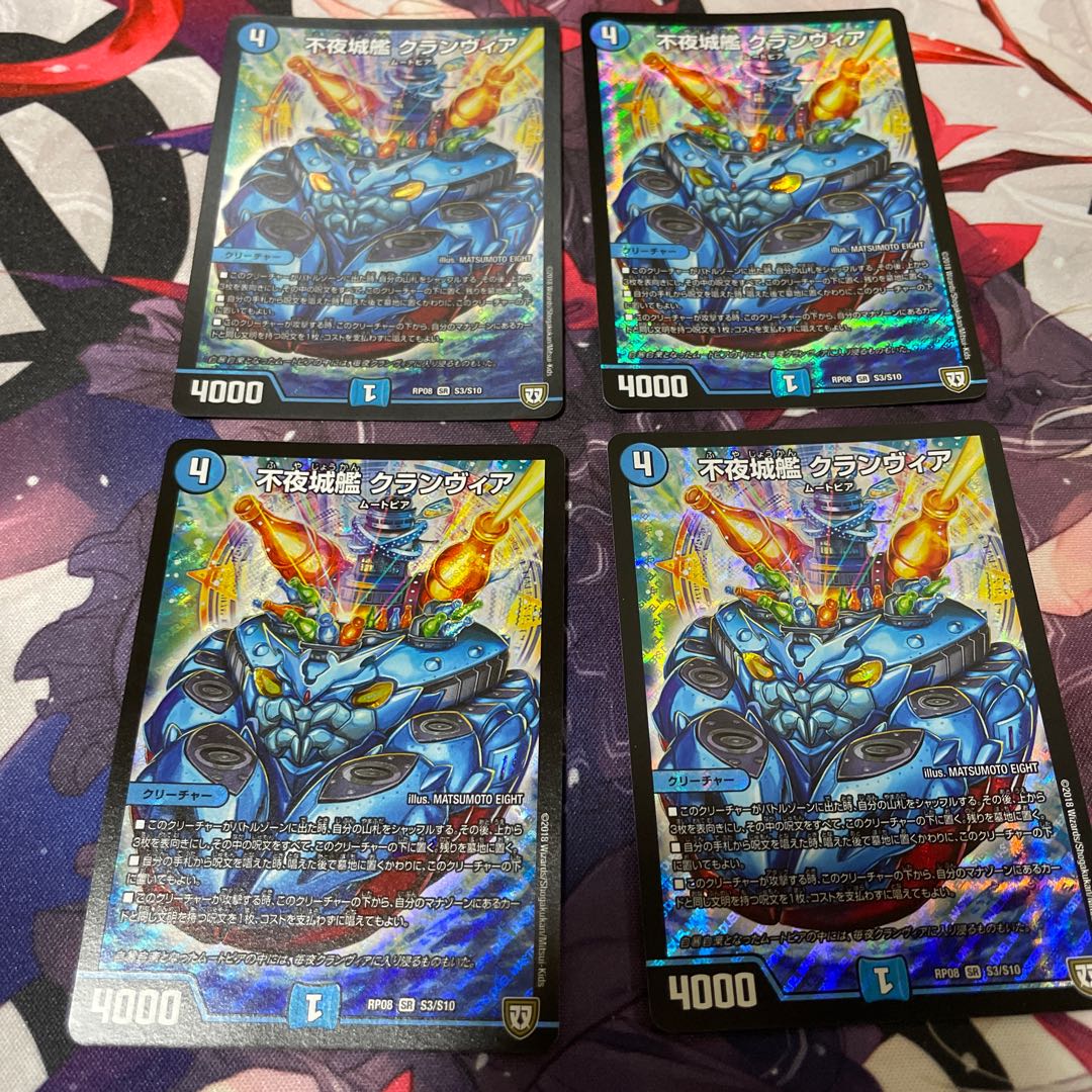 Non-Night Castle Ship Clanvia SR S3/S10