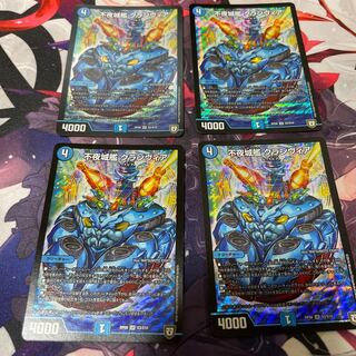 Non-Night Castle Ship Clanvia SR S3/S10