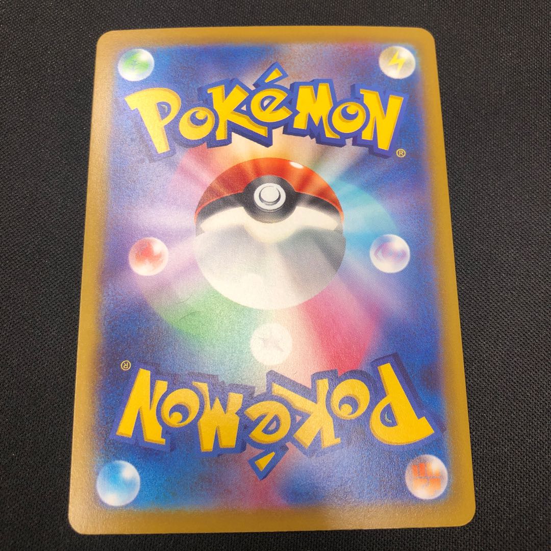 Hamana's Backup Promo