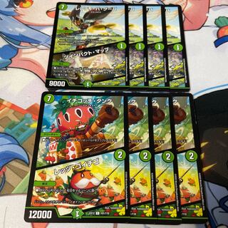 Leledy ba Guba｜Twin Pact Map U 68/110