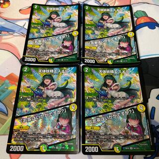 天体妖精エスメル｜「お茶はいかがですか?」 VR 16/110