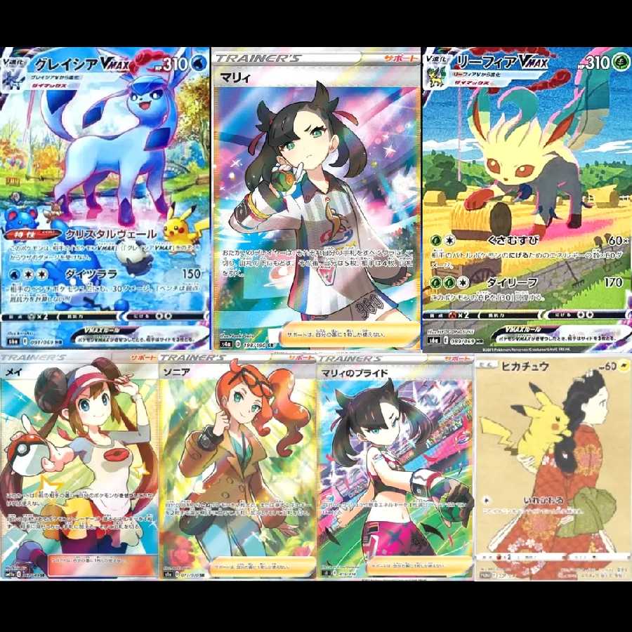 Limited time only] Pokémon Card Average Guarantee "1,500 yen" Psychic Mild Oripa Act 1 [Pokémon Card Oripa].